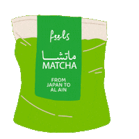 Feels Juice Bar Sticker by Saddle Cafe
