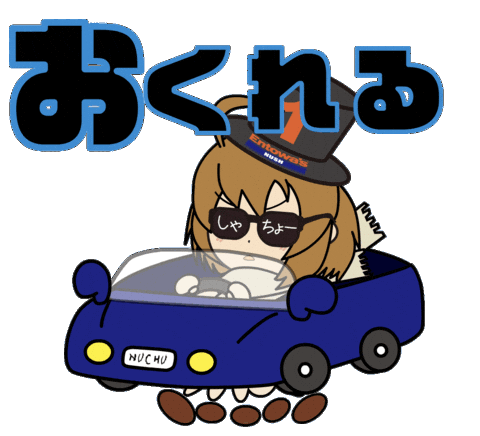 Happy Car Sticker by Entowa's