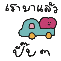 Sticker by qkunhome
