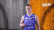 Womens Basketball GIF by Basket_fi