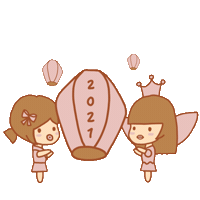 Newyear Sticker