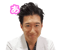 elmclinic_kaz ありがとう 感謝 ありがとうございます kaz先生 Sticker