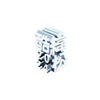 Text Typography Sticker by Videoland TV Ltd.