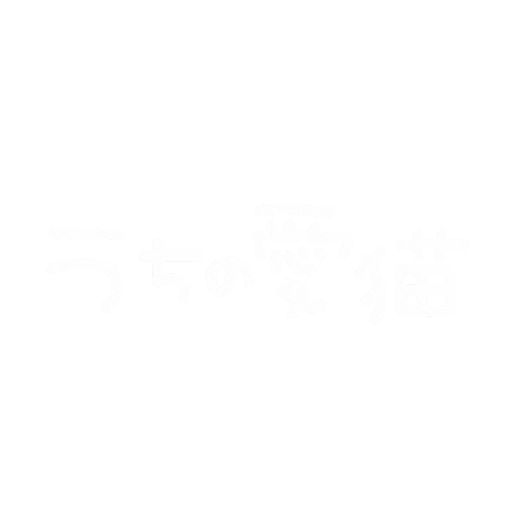 ねこ Sticker