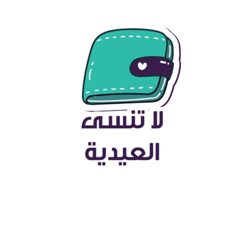 EmiratesIslamic giphyupload GIF