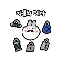 Lock Padlock Sticker