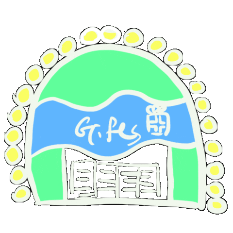 Disney Shopping Sticker