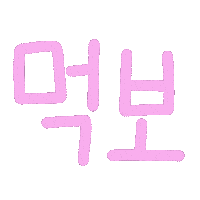 콕이지아 Sticker