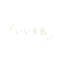 Typography 春 Sticker