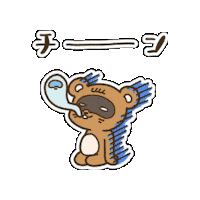 The End Omg Sticker by KUWAZAWA-Holdings