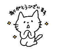 Thanks ねこ Sticker
