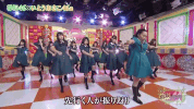 japan keyakizaka 46 GIF