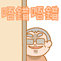 Serious Nothing Sticker