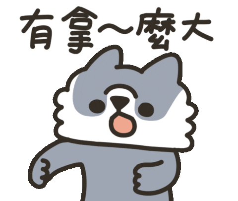 Wolf Piggy Sticker