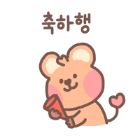 HAPPYALLIANCE birthday 행복 축하 quokka GIF