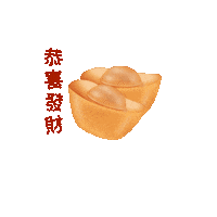 Lunar New Year Good Luck Sticker