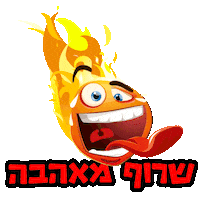 Têtes Brulées Sticker by sweetweet