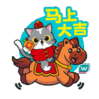 Cny Sticker by WatsonsMY