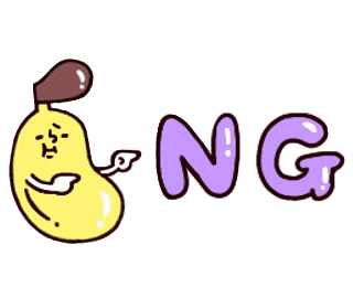 Banana Ng Sticker