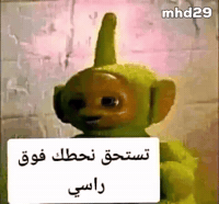 Mhd29 GIF