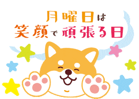 Shiba Maru Sticker by marutaro