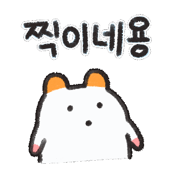 cono_official giphyupload hamster cono 최고 Sticker