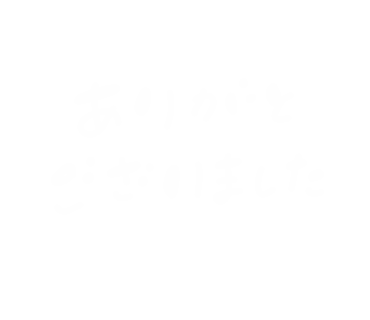 Yukanco Sticker