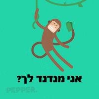 pepper GIF