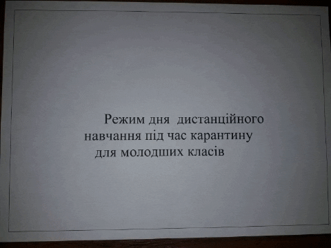 Meleta20 giphygifmaker GIF