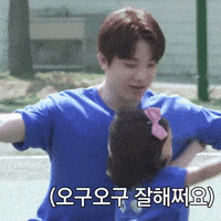 Junghwan Hug GIF