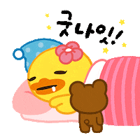 Fun Love Sticker by B.Duck