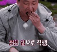 33영수 GIF
