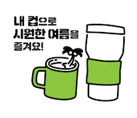 Summer Save Sticker by formform