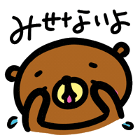 Face Hide Sticker by やまがくま