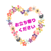 jhwnfukushinail nail ネイル jhwn 福祉ネイル Sticker