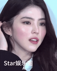 So Hee Hansohee GIF