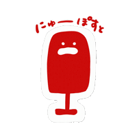 Newpost Sticker
