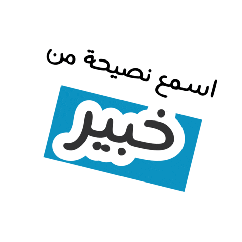 Happy Food Sticker