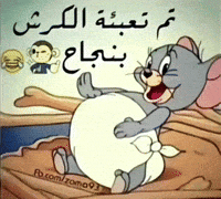 Ramadan Iraq GIF by Bashar