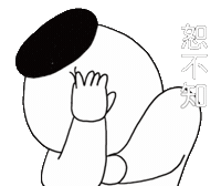 Sorry Mouth Sticker by 1G