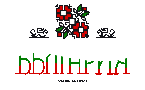 Flag Bulgaria Sticker