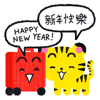 Chinese New Year Sticker by RIMOWA