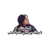 Fashion Summer Sticker by Hadia Ghaleb