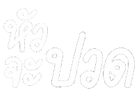 Text Word Sticker by chasamary