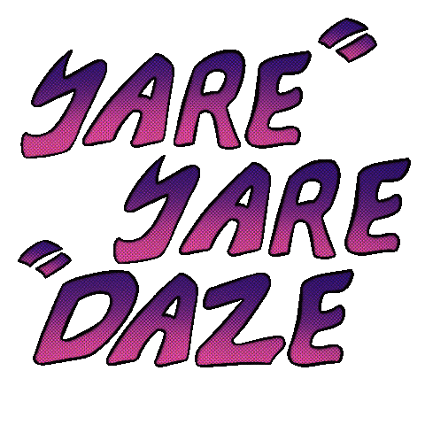 lemmesleep jojo dio jojos jotaro Sticker