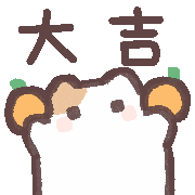 Good Luck Sticker