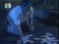 Horror No GIF