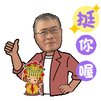 Sticker by PGTalk