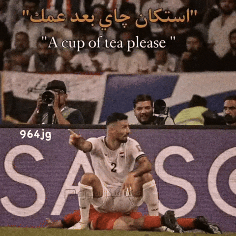 العراق‎ GIF