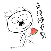 Ianchan Sticker